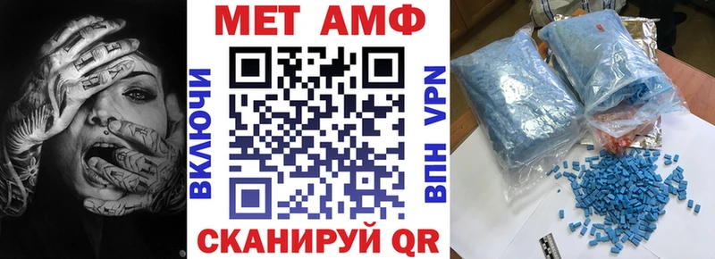 Купить Ковдор Amphetamine 98%