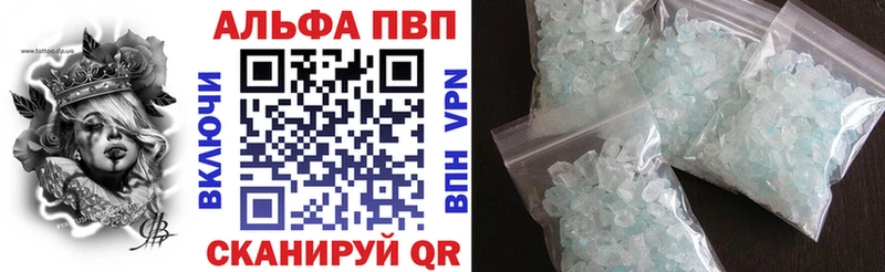 Alfa_PVP VHQ  Купить  Ковдор 