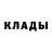 АМФЕТАМИН Розовый Ivan Dorosh