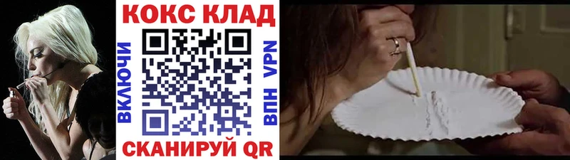 Купить закладки  Ковдор  Кокаин Перу 