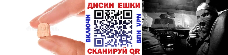 Купить закладки  Ковдор  ЭКСТАЗИ Дубай 