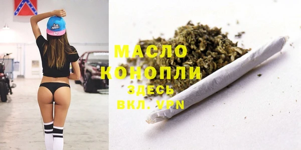 mdma Ельня