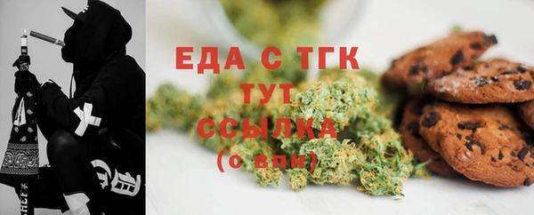 mdma Ельня