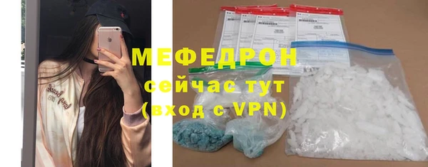 гидра Елизово