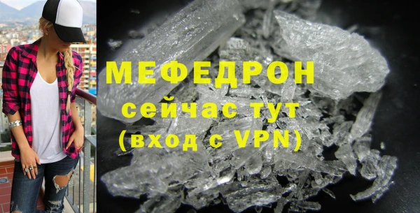 прущие крисы Елабуга