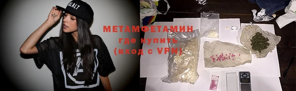 прущие крисы Елабуга