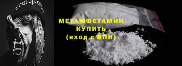 mdma Ельня