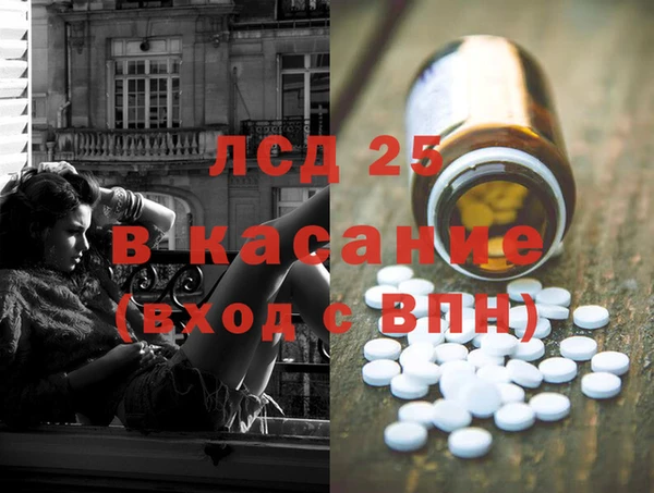 mdma Ельня