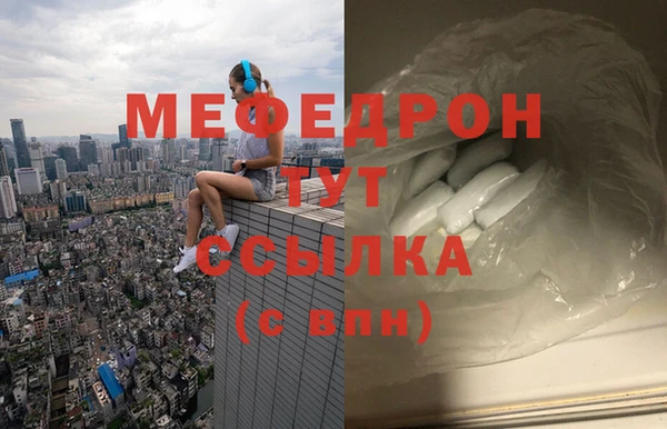 mdma Ельня