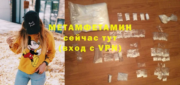 бутик Дмитровск