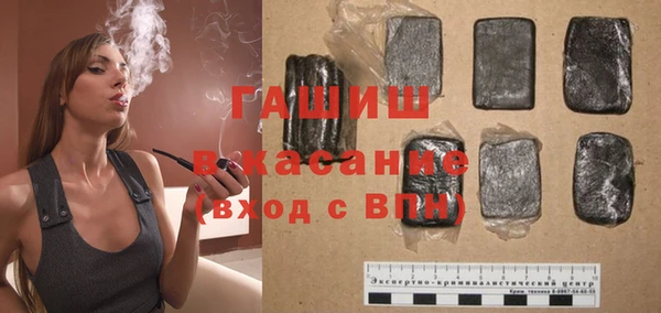 стафф Дмитров