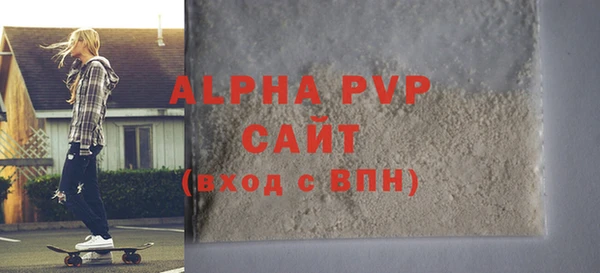 гидра Елизово