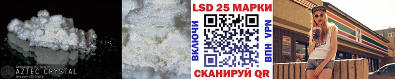 ЛСД экстази кислота  Купить  Ковдор 