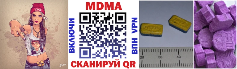 MDMA Molly Ковдор
