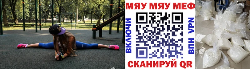 МЕФ 4 MMC  Купить  Ковдор 