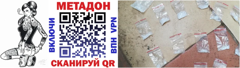МЕТАДОН мёд  Купить  Ковдор 
