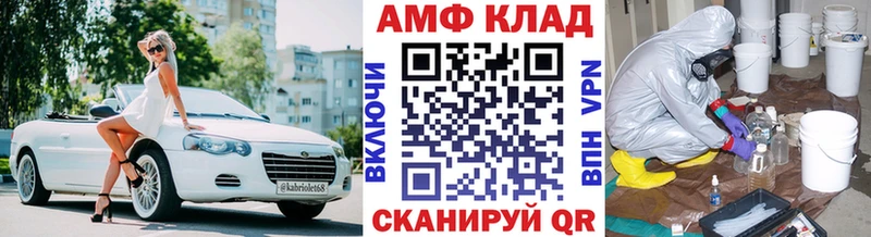 Купить где  Ковдор  Метамфетамин мет 