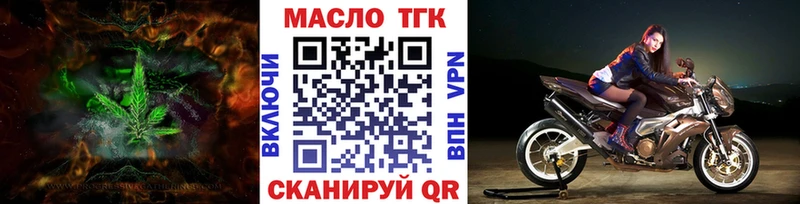 ТГК Wax  Купить закладки  Ковдор 