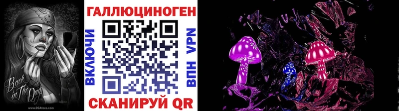 Купить  Ковдор  Галлюциногенные грибы прущие грибы 